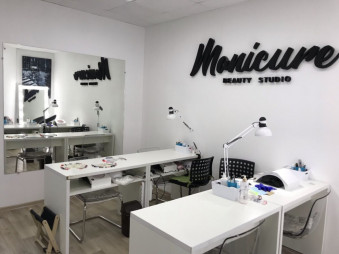 Действующий бизнес - салон красоты в Харькове